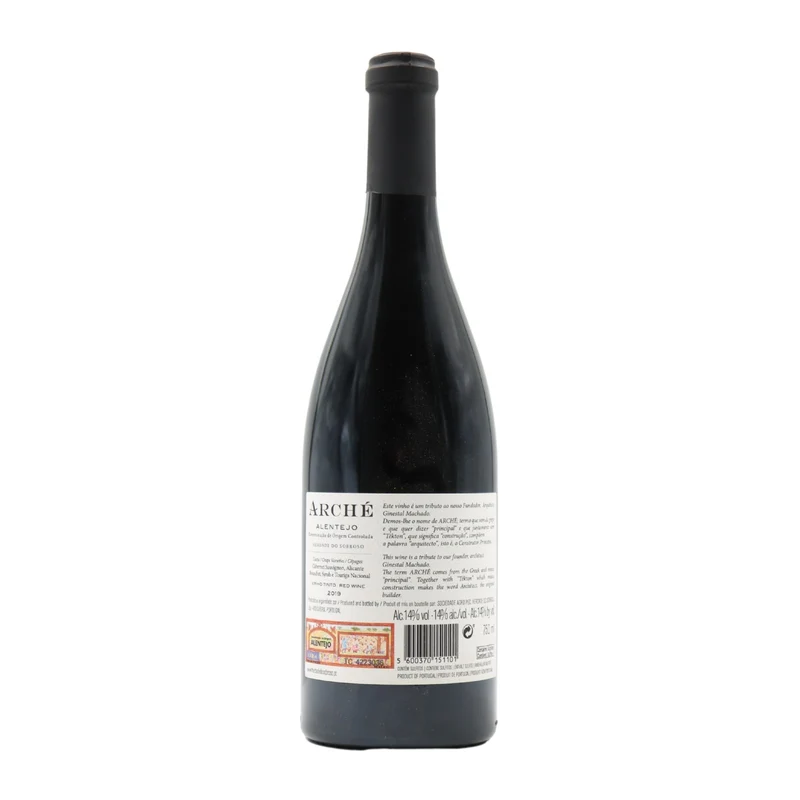 Herdade do Sobroso Arché Tinto 2019