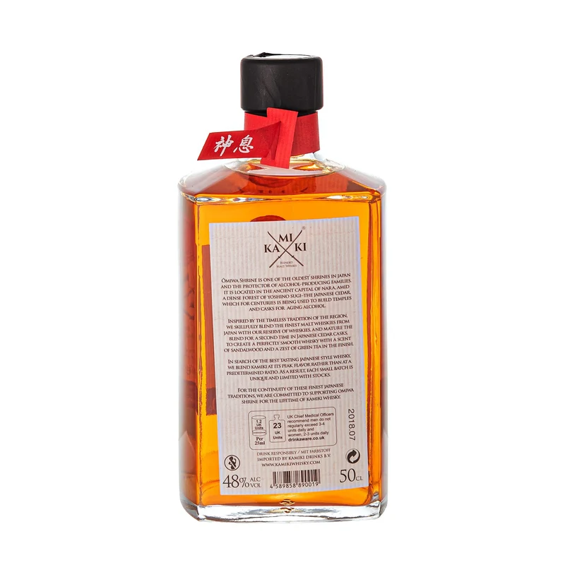Kamiki Whisky Cedar Cask - Okinawa/Japan