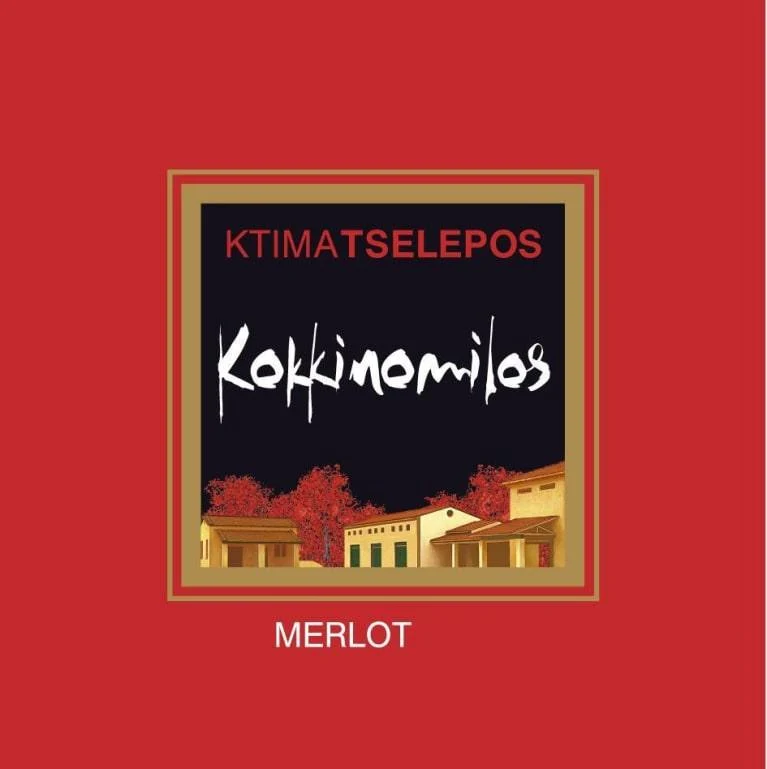 Tselepos Kokkinomylos 2015er Magnum 1,5 L