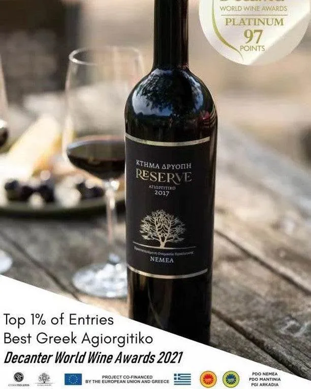 Driopi Nemea Reserve PDO - Ktima Driopi