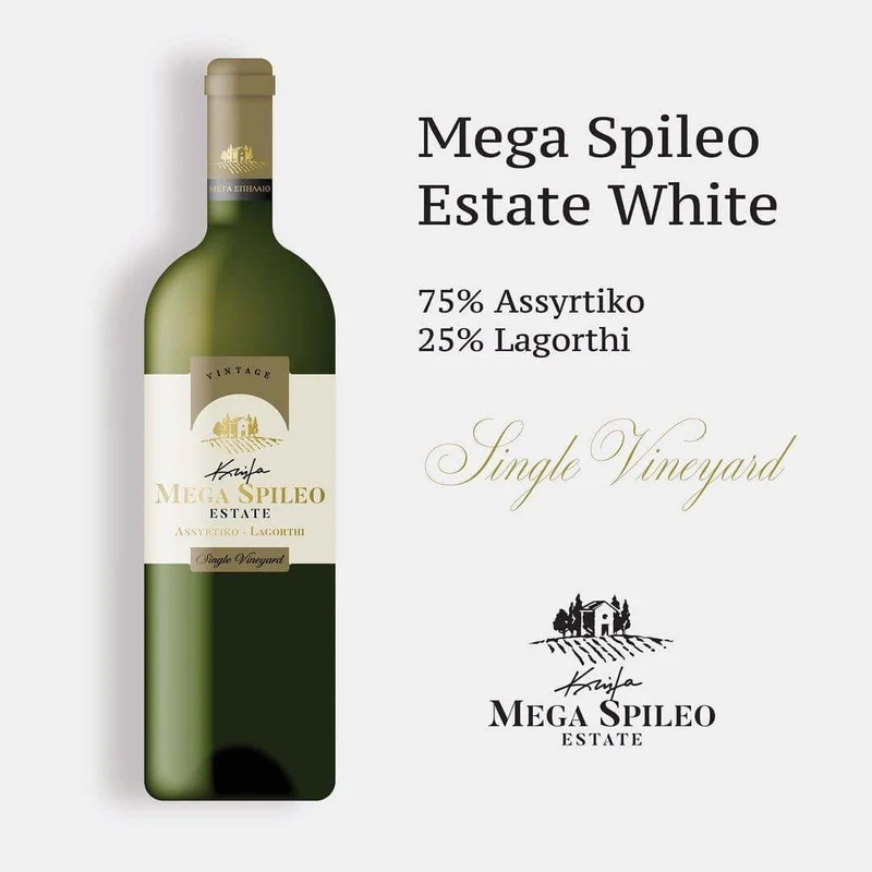 Mega Spileo Domaine White
