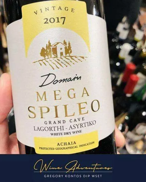 Mega Spileo Domaine White