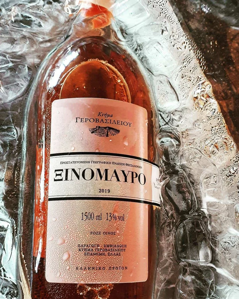 Gerovassiliou Rosé - Domaine Gerovassiliou